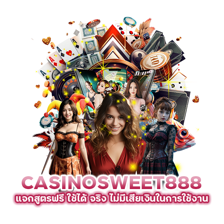 เว็บคาสิโน ทรู มันนี่