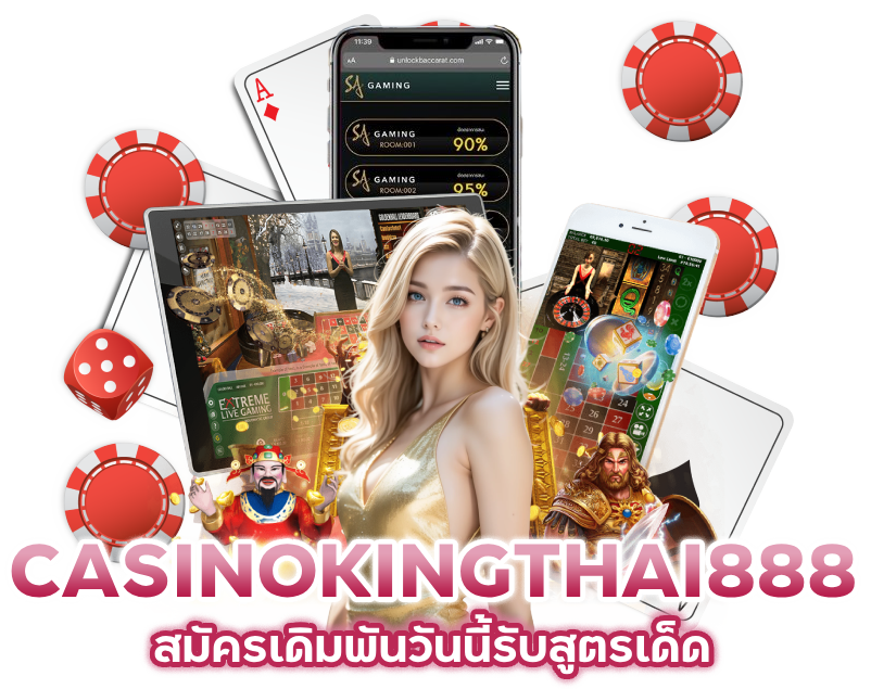 คาสิโน รวมเกม ระดับเอเชีย