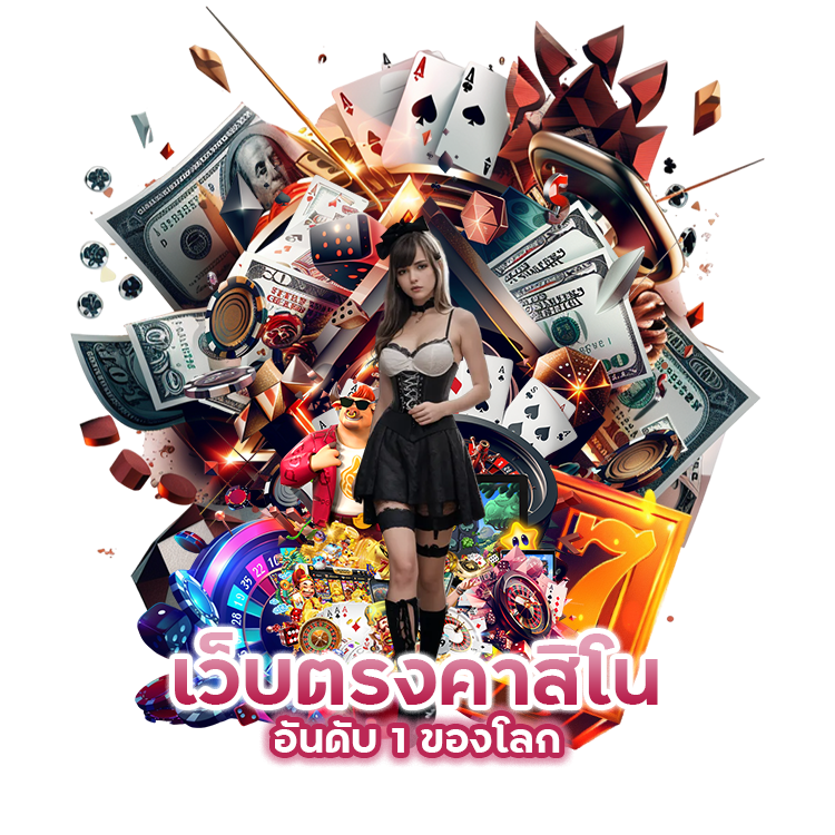 แจกสูตรฟรี ใช้ได้ จริง