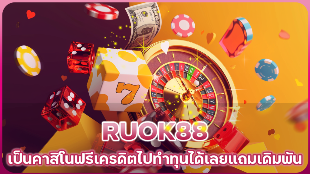 RUOK88