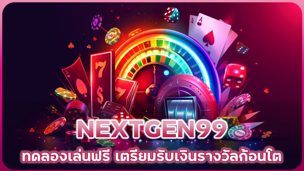 NEXTGEN99