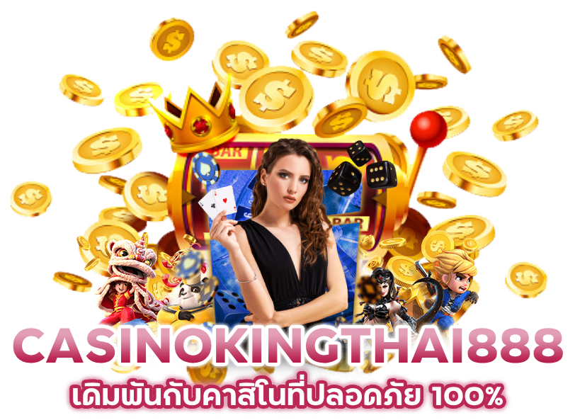 คาสิโนทํา เทิ ร์ น น้อย