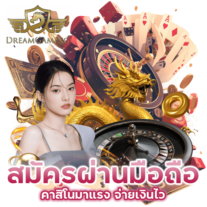 CASINOSINGUP168 ไม่ต้องดาวน์โหลด