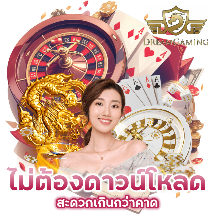 สมัครผ่านมือ ถือ คาสิโน มาแรง