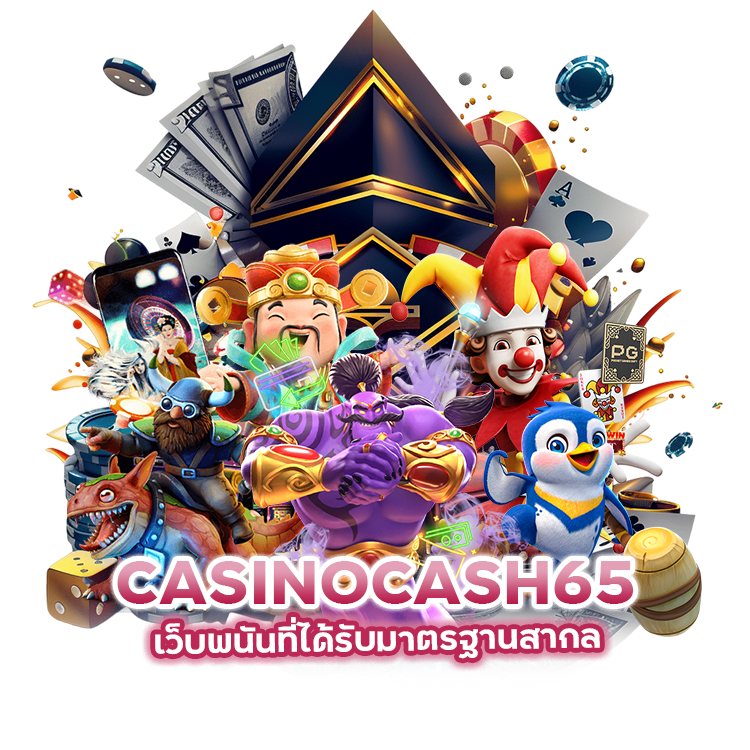 CASINOCASH65 ถูกฎหมาย