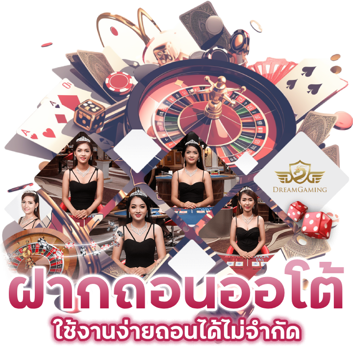 โปรคืนยอดเสียคูณ10 คาสิโน อันดับ 1