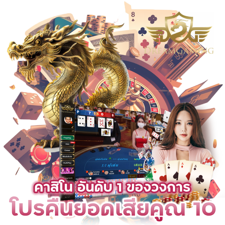 ฝากถอนออโต้ CASINOSACLUB888