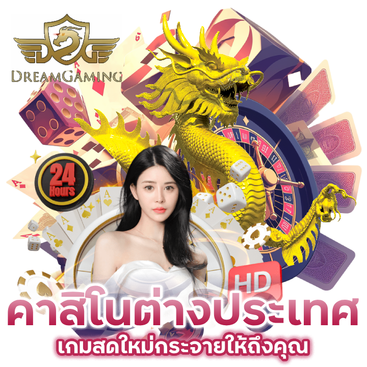 CASINOSINGUP168 เว็บใหญ่ ฟังก์ชั่นเพียบ