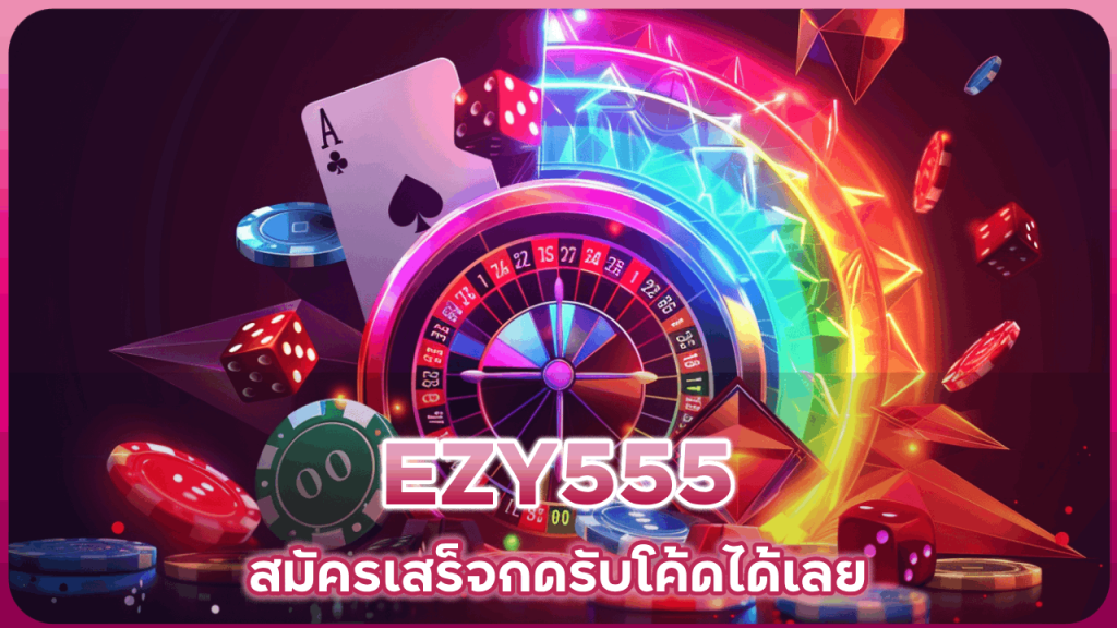 EZY555