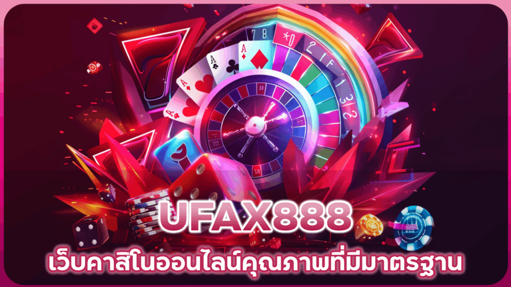 UFAX888