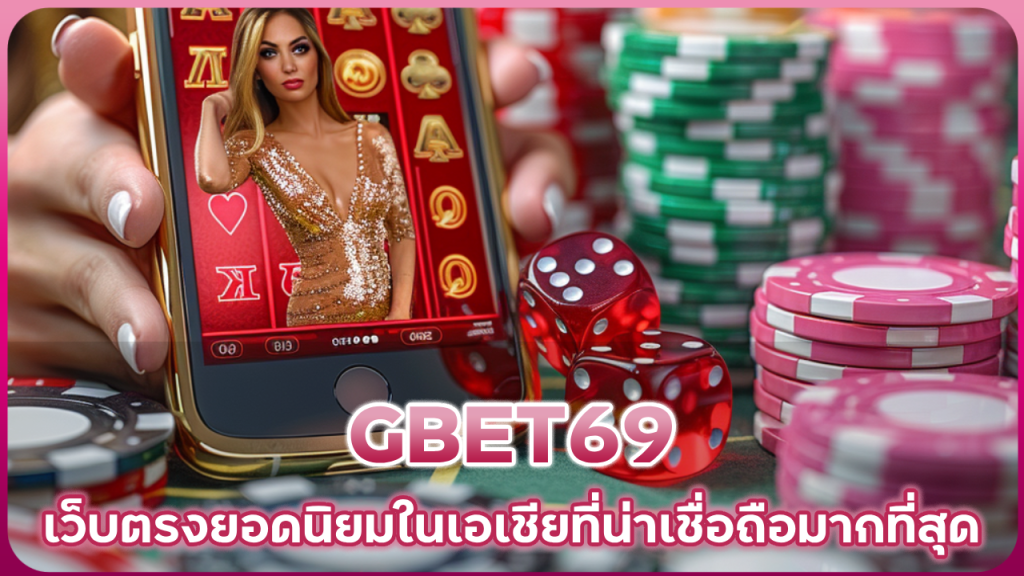 GBET69
