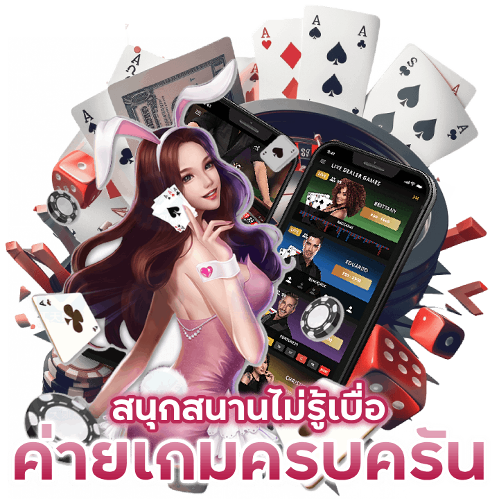 CASINOCOLOKSGP มีค่ายเกมให้เลือกแบบครบครัน