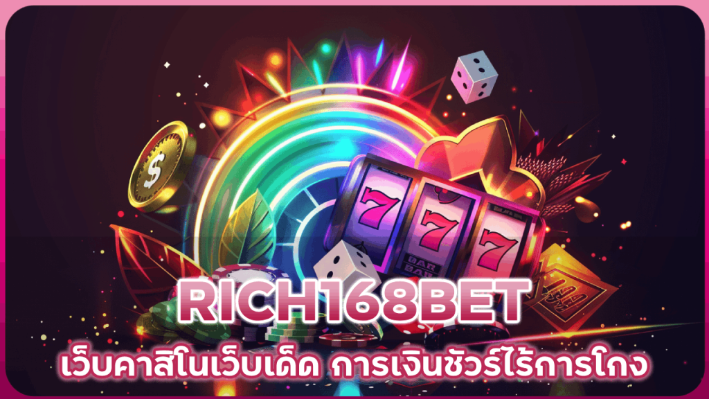 RICH168BET